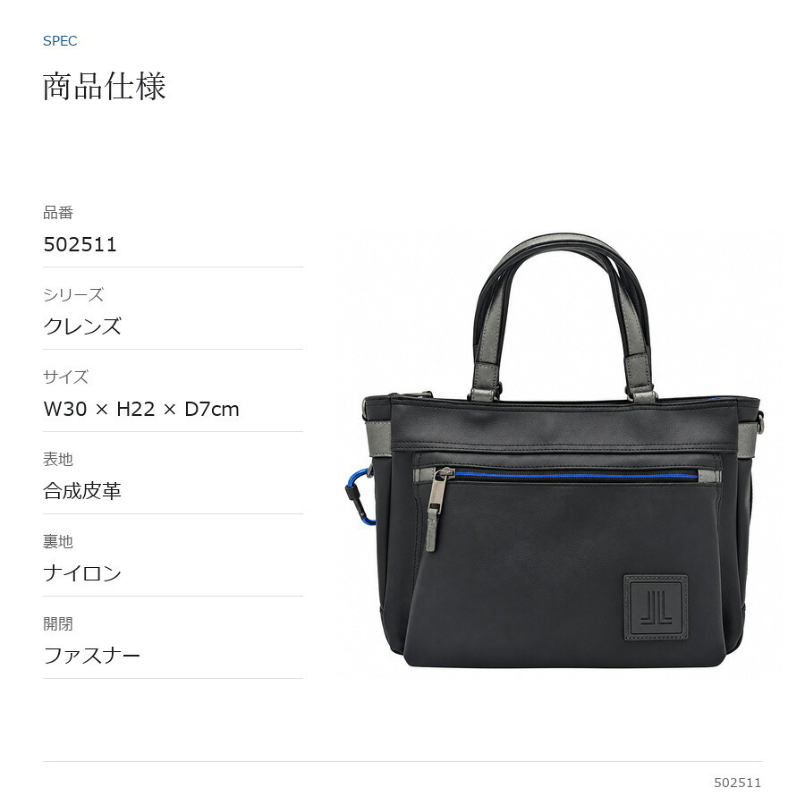 LANBINenBlue ランバンオンブルー ドライビングトート クレンズ トートバッグ トート 普段使い 使いやすい シンプル メンズ ギフト プレゼント ブラック 502511