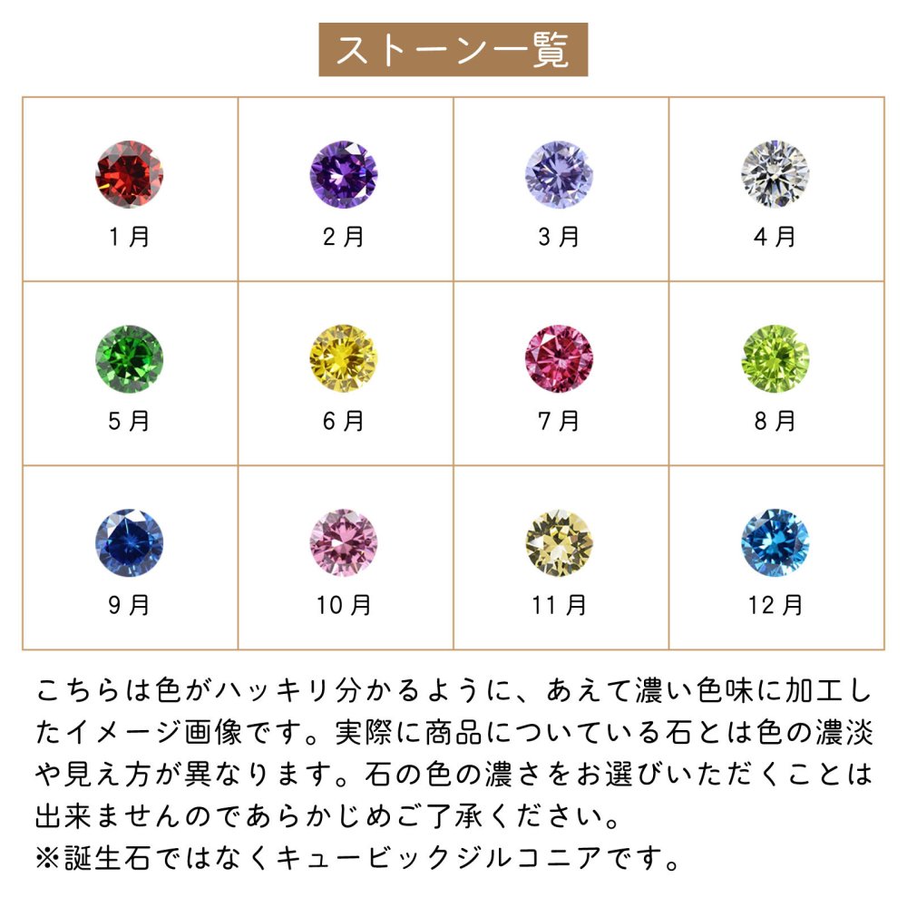 【送料無料】【名入れ無料】 メンズネックレス ステンレス 誕生月カラーキュービック しっぽ 猫 夜空 夜景 プレート サージカルステンレス316L アレルギーフリー ブランド おしゃれ アクセサリー ジュエリー white clover ホワイトクローバー 誕生日 記念日 プレゼント ギフト 刻印無料 即日発送