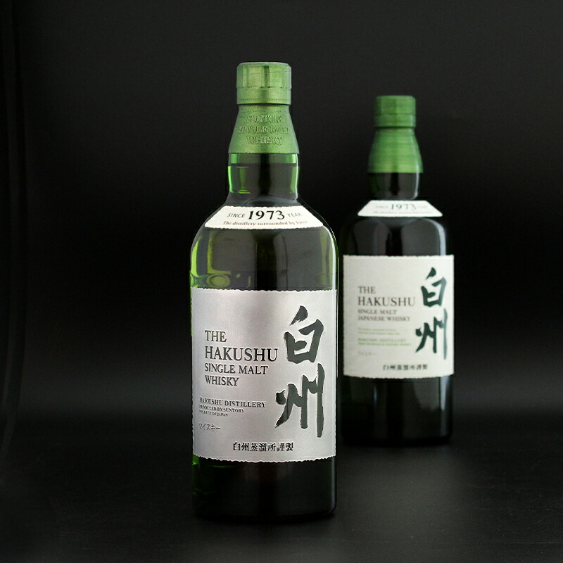 白州 名入れ お酒 ウイスキー 名前入り プレゼント ギフト 面白い センス 定年退職 還暦祝い 退職祝い 男性 女性 お祝い 古希 喜寿 傘寿 米寿 卒寿 白寿 百寿 敬老の日