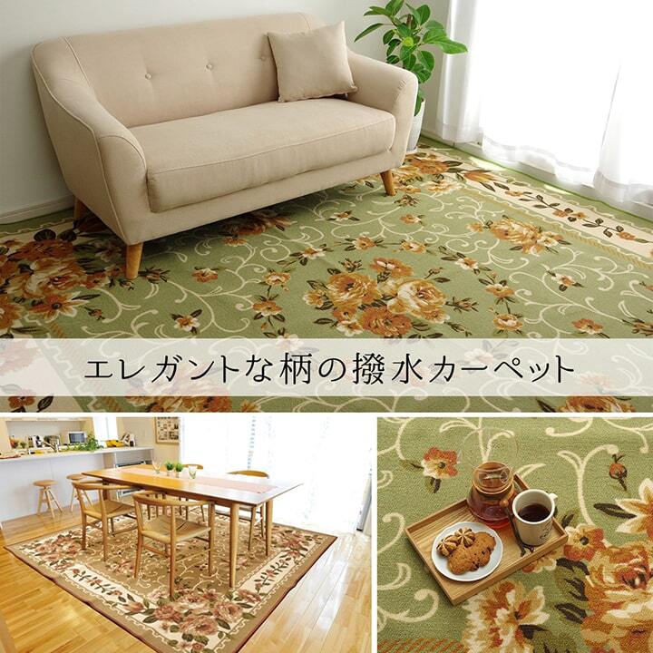 ラグ カーペット ナイロン 花柄 撥水 速乾 約200×200cm