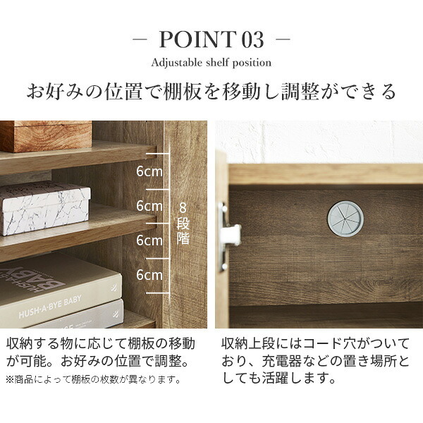 キャビネット サイドボード 幅80cm 国産 日本製 セミ完成品 リビング収納 脚付き 大容量 おしゃれ 北欧 リビングキャビネット リビングボード ナチュラル ウォールナット オーク ホワイト 木目 コード穴 シンプル 扉付き ヴィンテージ 本棚 書棚 新生活