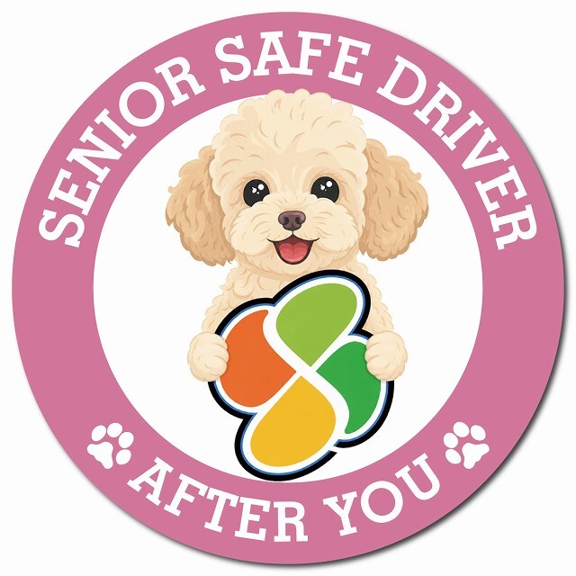 カーサイン 高齢者マーク SENIOR SAFE DRIVER シープー マグネット 強力 直径13cm 肉球 日本製 車 ステッカー