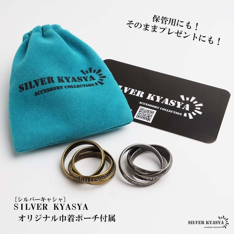 ステンレス 3連リング アンティークリング 英字 メンズリング ゴールド シルバー 指輪 存在感 ヴィンテージ お洒落 かっこいい 大人っぽい プチプラ 男性 金属アレルギー対応