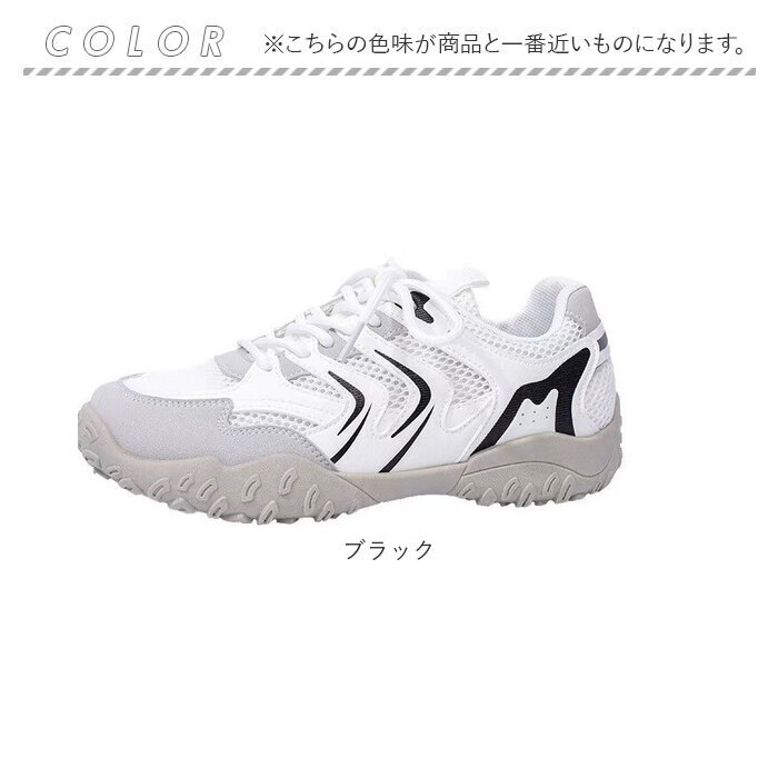 スニーカー レディース 通販 シューズ ウォーキング カジュアルシューズ おしゃれ かわいい 靴 メッシュ アウトドア ダッドスニーカー 軽い 運動靴 スポーツ レディーススニーカー スポーティー ランニング 通気性 オールシーズン