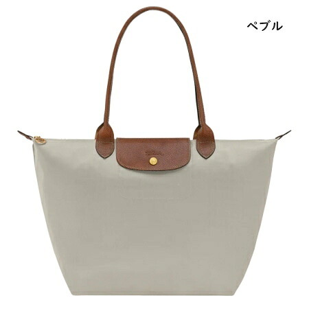 【無料ラッピング】 ロンシャン LONGCHAMP ショルダーバッグ トートバッグ ル プリアージュ オリジナル L リサイクルキャンバス 軽量 サステナブル ブランド 正規品 新品 ギフト プレゼント 人気 おすすめ 誕生日 記念日 クリスマス 送料無料 lcp515589