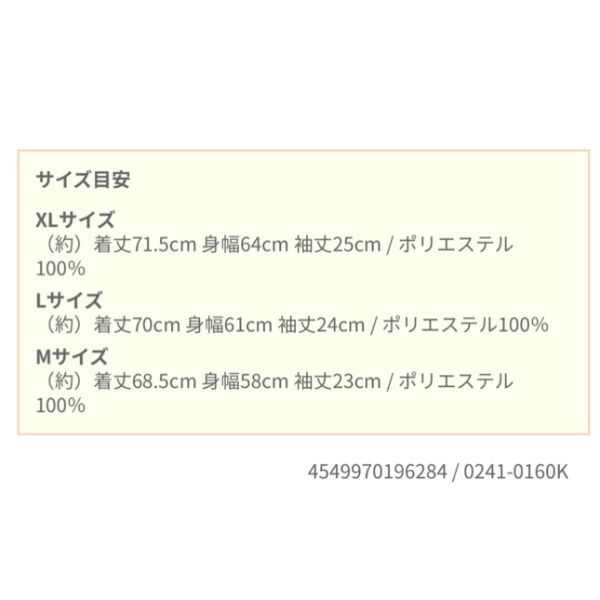 鬼滅の刃 我妻善逸 ドライアロハシャツ シャツ イエロー XLサイズ