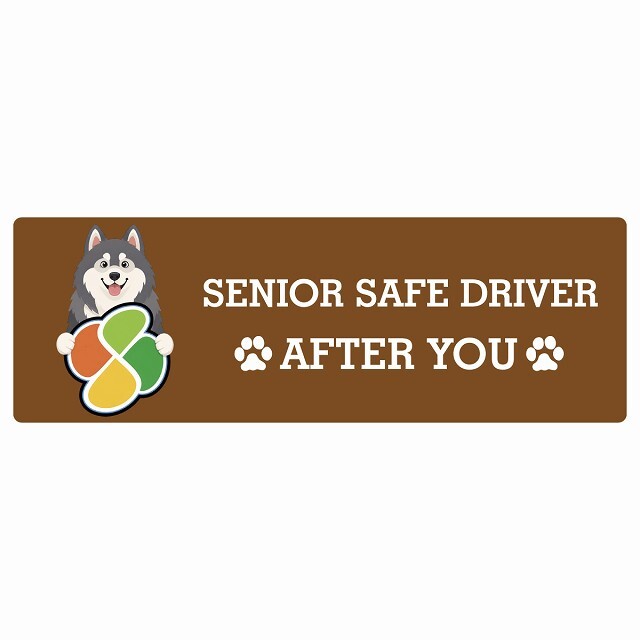 カーサイン 高齢者マーク SENIOR SAFE DRIVER アラスカンマラミュート ステッカー シール 長方形 20x6.7cm 肉球 日本製 車