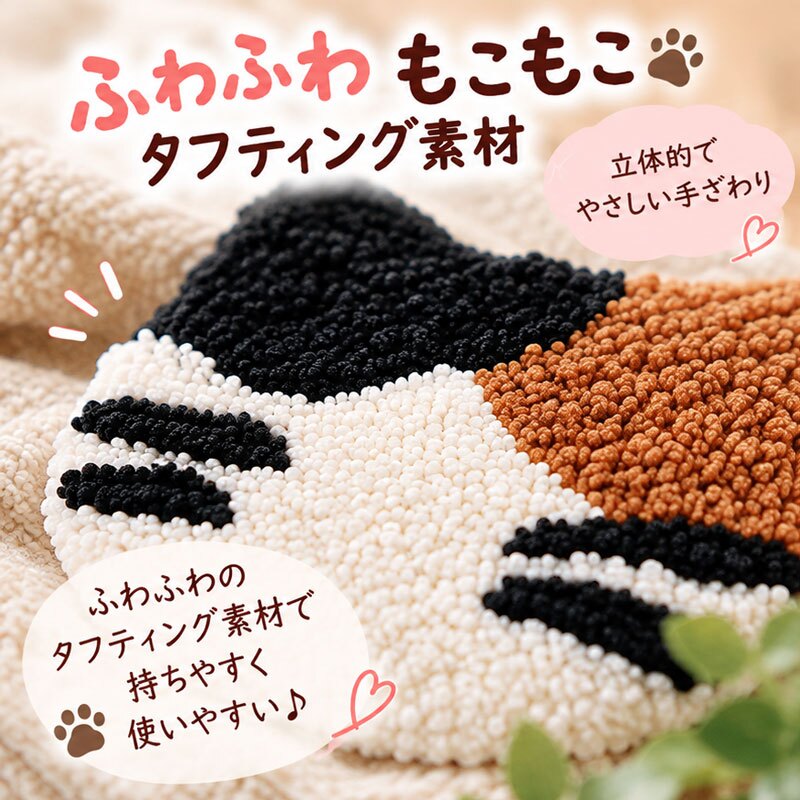 ミラー 手鏡 タフティングミラー 猫 コンパクトミラー ふわふわ もこもこ アニマル かわいい ねこ ネコ キャット 可愛い おしゃれ 鏡 アジアン雑貨 持ち運び ミケ ハチワレ 肉球 CAT 猫グッズ 15cm 贈り物 プレゼント ギフト もこもこ