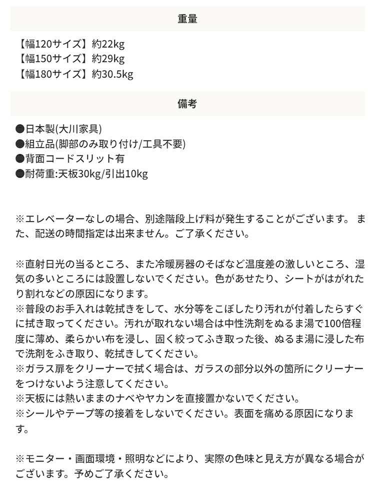 テレビ台 テレビボード 国産 tv台 tvボード 日本製 大川 ルーバー 木目 ナチュラル ブラウン オーク タモ ツートーン バイカラー 収納 格子 横格子 ガラス 脚 幅180cm