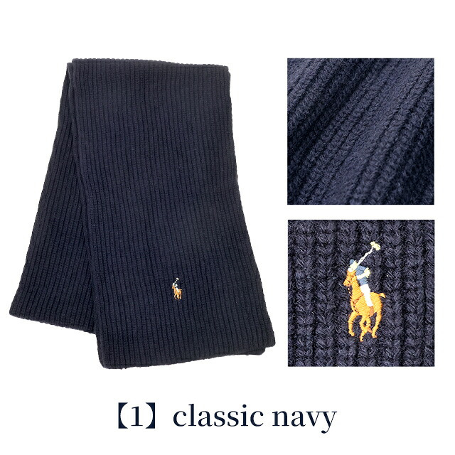 2026 最新 ポロ ラルフローレン マフラー ストール メンズ レディース ブランド POLO RALPH LAUREN ロゴ 無地 PC0972 黒 青 ネイビー グレー 選べるモデル