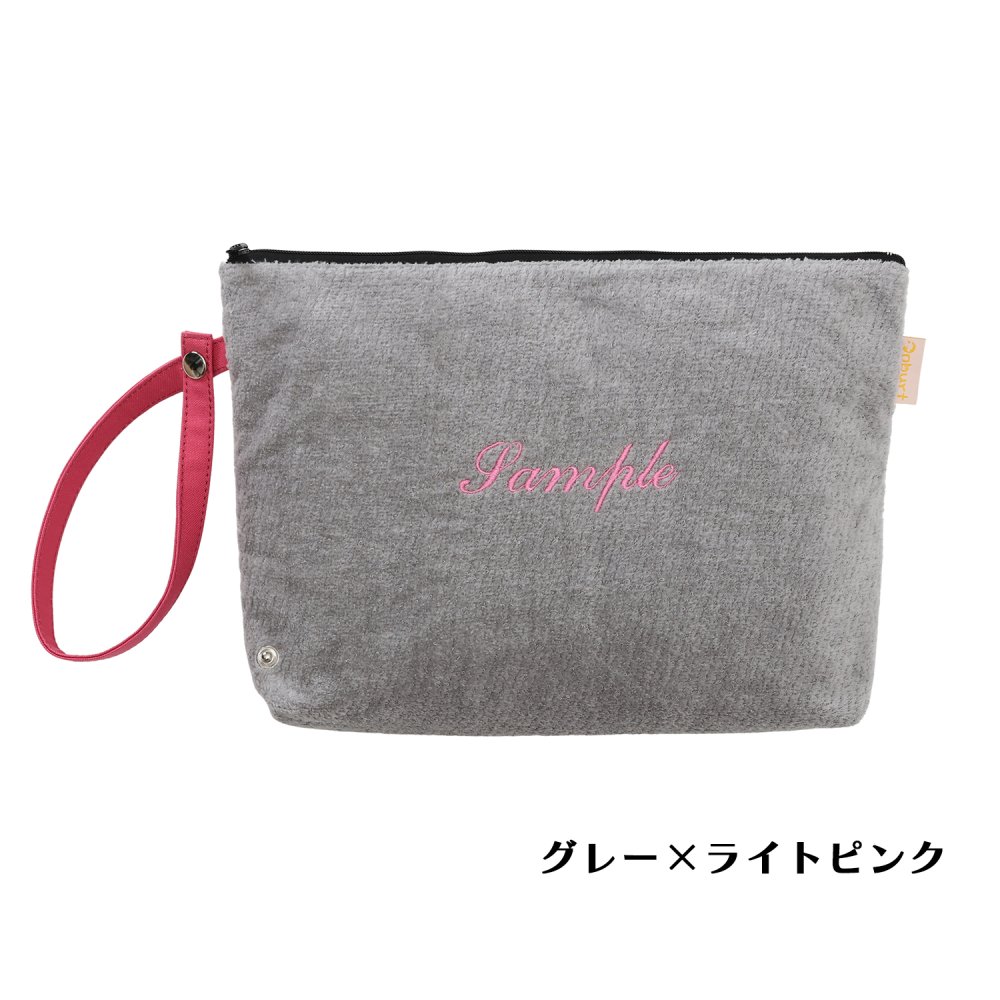 おむつポーチ パイル地 【Onburt オリジナル オーダーメイド】 世界に一つだけ 刺繍 名入れ 抗菌 消臭 加工 日本製 グレー