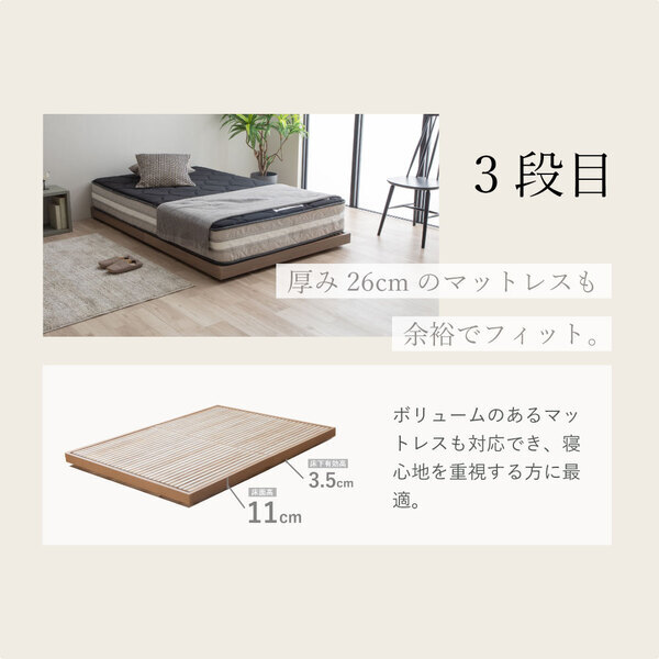 涼風すのこ 【susu/スースー】細桐すのこ ダブル すのこ 通気性抜群 最大耐荷重200kg 高さ調節4段階 頑丈設計 並べて使える 組み立て簡単 カビに強い 快眠 おしゃれ シンプルデザイン 5-004