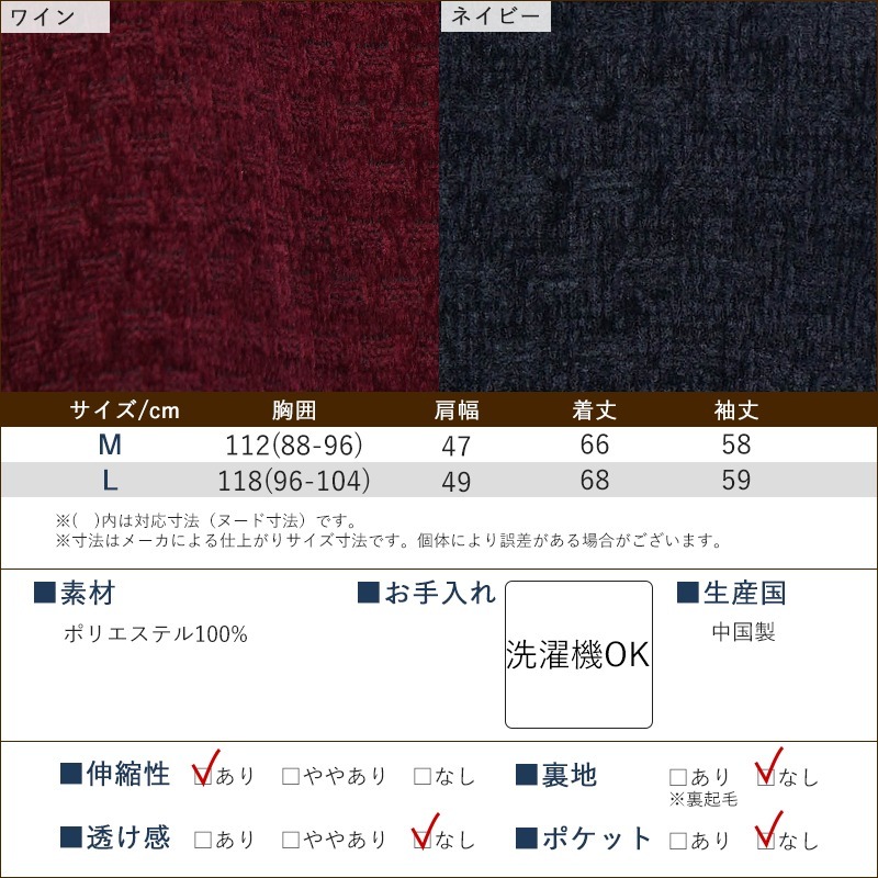 シニアファッション メンズ 80代 70代 60代 90代 秋冬 あったか ウォッシャブル モールニット 裏起毛 ハーフジップ セーター おじいちゃん 服 誕生日 プレゼント 紳士服 男性 祖父 お年寄り 老人 高齢者 ギフト（cdk-mt1-664725）