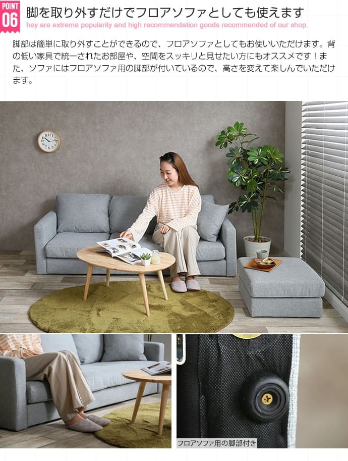 ソファ 座椅子 カウチ ー 3人掛け コーナー l字 ヘッドレスト クッション ロータイプ おしゃれ ロー ポケットコイル ファブリック リビング