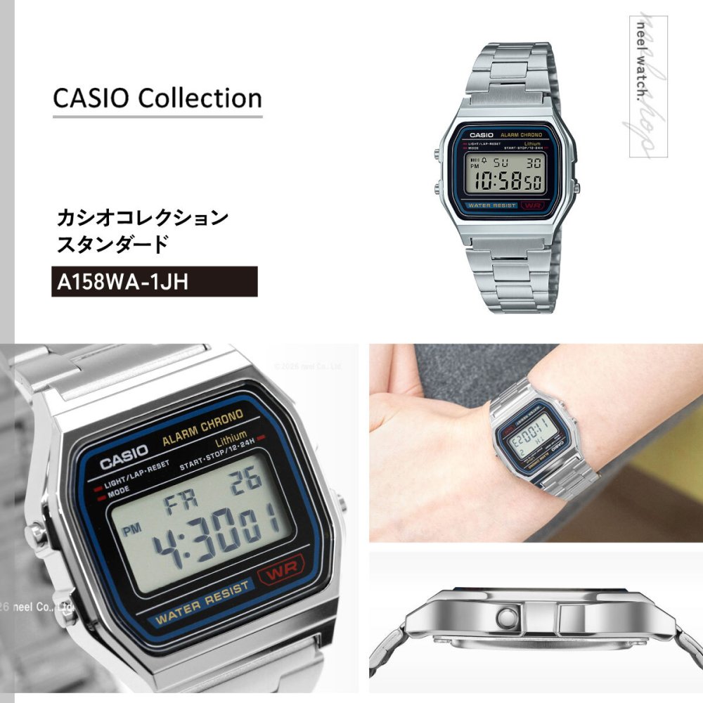 カシオ コレクション CASIO Collection STANDARD デジタル 腕時計 A158WA-1JH スタンダード