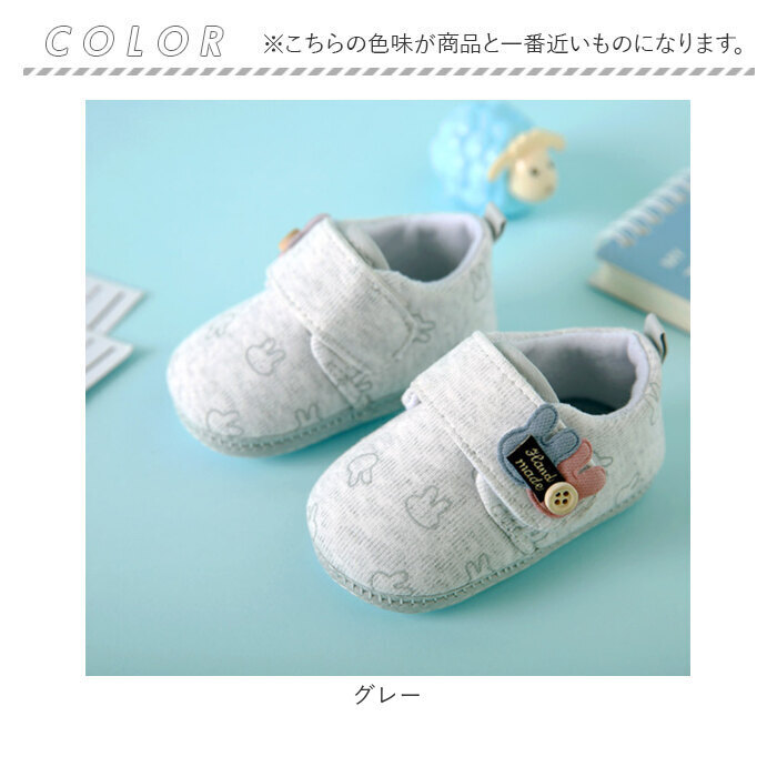 ベビーシューズ 赤ちゃん 通販 ファーストシューズ 女の子 くつ クツ シューズ 靴 かわいい おしゃれ 履きやすい 子ども キッズ キッズ用品 ベビー用品 こども 子供靴 男の子 歩き始め 保育園 入園式 オールシーズン 滑り止め 着脱簡単