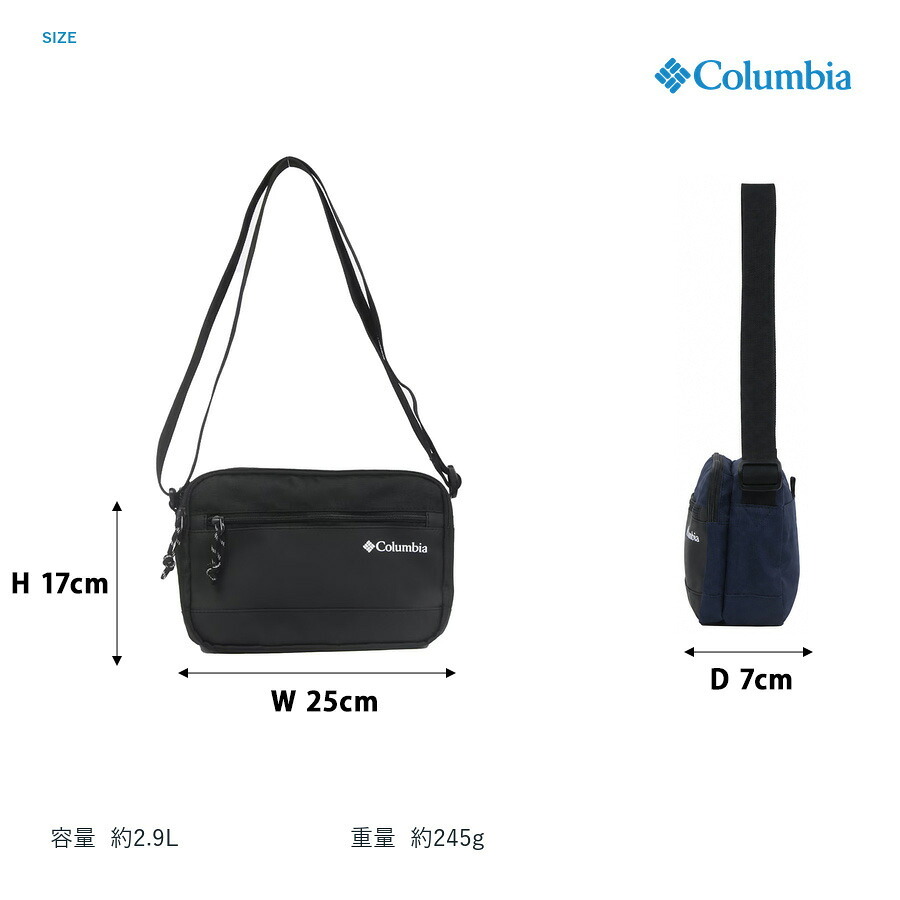 Columbia コロンビア ショルダーバッグ DoodyGarden ショルダー 斜め掛け かばん 鞄 バッグ 普段使い レディース メンズ ギフト プレゼント ブラック pu7289