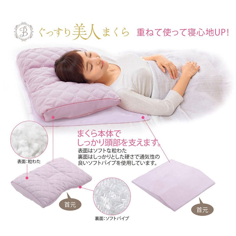 枕 ぐっすり 美人まくら 贈り物 プレゼント 西川 ピンク 高さ調節可能 やわらかい 枕 まくら ピロー 肩口フィット つぶ綿 美容 スマホ首 首ケア 肩こり いびき 38×52cm 243330057 防ダニ 花粉対策 防汚加工 アレル物質対策 洗える