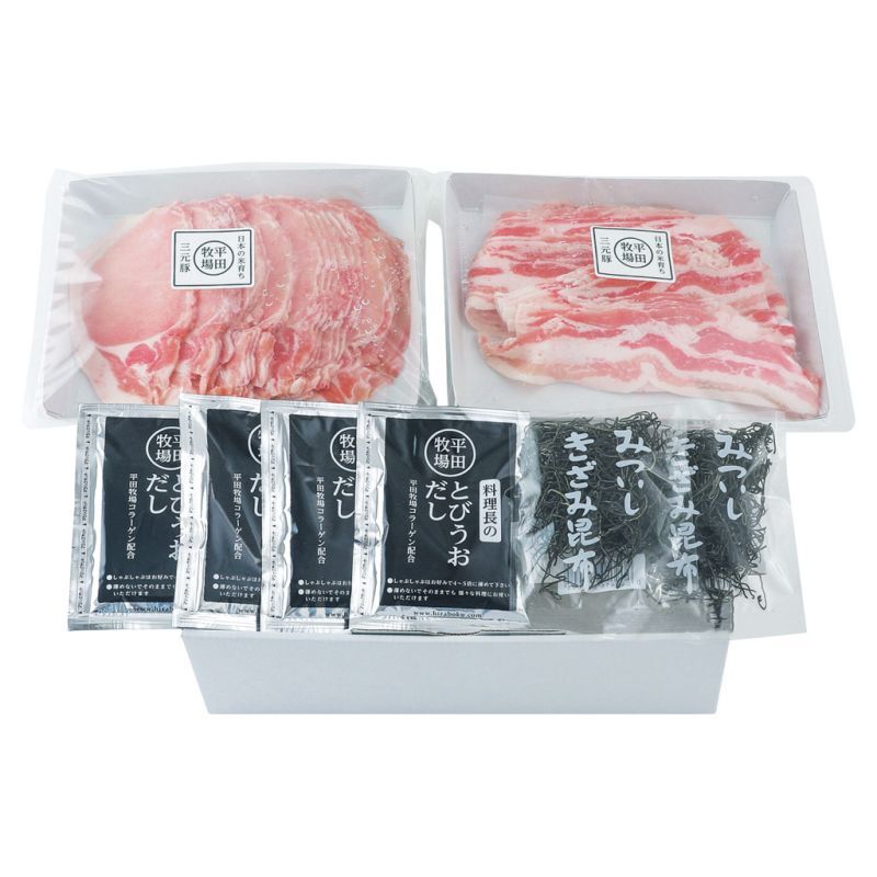 お歳暮 平田牧場 三元豚ロース・バラしゃぶしゃぶギフト (JHS-35) ※送料無料(北海道・沖縄・離島への配送不可)