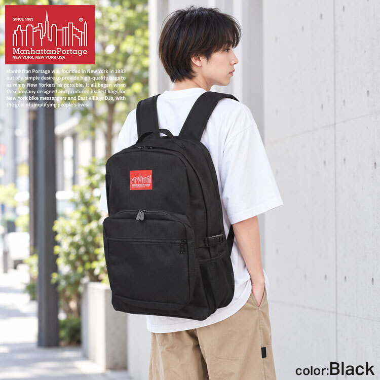 マンハッタンポーテージ リュック Manhattan Portage メンズ レディース 高校生 大容量 30L B4 A4 PC 収納 15インチ 撥水 コーデュラ CORDURA 大きめ 軽量 黒 ブラック リュックサック バックパック デイパック PCバッグ 通学 通勤 旅行 スポーツ 女子 男子 男女兼用 MP2236