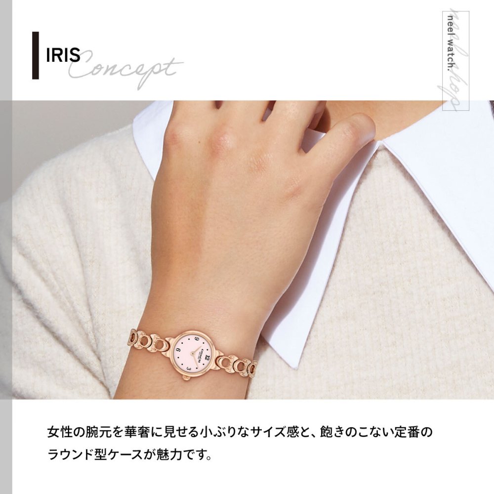 コーチ COACH 腕時計 レディース アイリス IRIS 22.5MM 14504652【2026 新作】