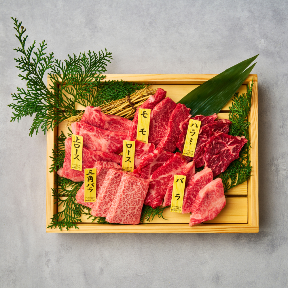 送料無料】焼肉セット 誕生日 贈り物 ギフト 肉 メッセージカード/日時指定/熨斗対応可 タレ付き 大阪 鶴橋 焼肉白雲台 (2段焼肉セット 至福 610g)
