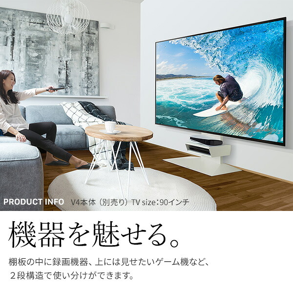 WALLインテリアテレビスタンド V4対応 ボックス棚板  PS5 プレステ5 PS4 DVDレコーダー BDレコーダー テレビ台 TVスタンド 2段 隠せる スチール製 おしゃれ パーツ WALLオプション
