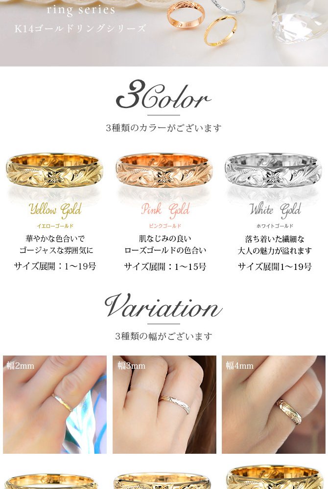 ハワイアンジュエリー リング ゴールド 刻印 無料 1号～19号 幅約4mm 14K K14イエローゴールド ギフト対応可 指輪 ピンキーリング 小さいサイズ BY THE SEA バイザシー メンズ レディース 誕生日 プレゼント ハロウィン 【品番：GMR1011】