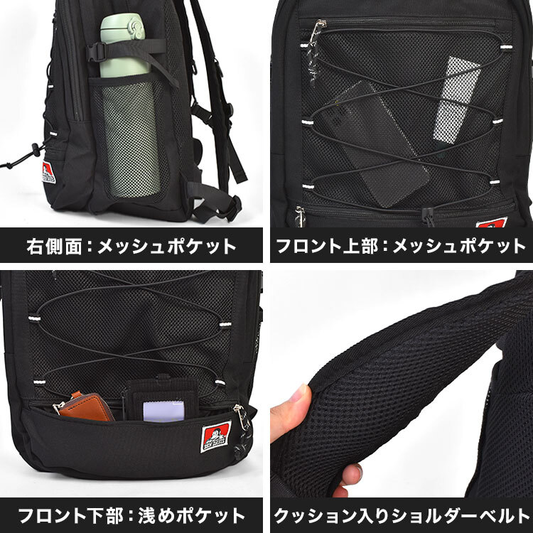 リュック ベンデイビス BEN DAVIS メンズ レディース 通学 高校生 女子 男子 撥水 軽量 保冷機能付き 大容量 25L B4 A4 PC収納 リュックサック デイパック メッシュポケット 背中 通気性 おしゃれ 黒 ブラック ロゴ ワンポイント 大学生 通勤 旅行 BDW-8500 正規品 ブランド