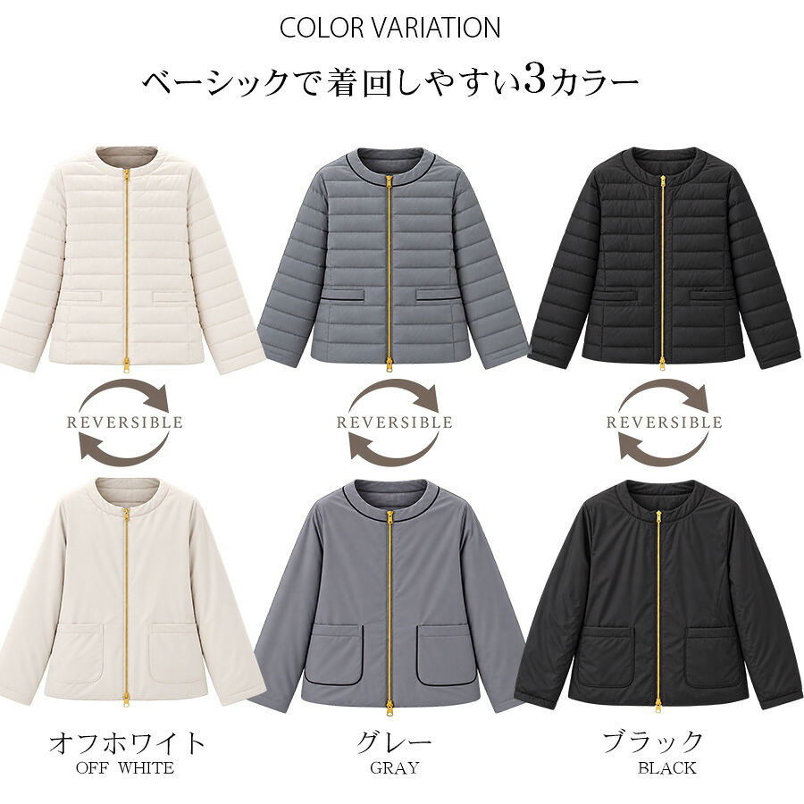 ライトダウン リバーシブル ノーカラー ダウンジャケット 自宅で洗える ノーカラー ジャケット 秋 冬 春 スタンドカラー ポケッタブル ライトダウン ブルゾン(D3171)