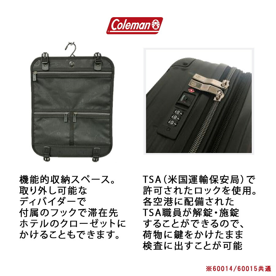 Coleman ストッパー付拡張ZIPキャリーM 60-69L キャリーケース スーツケース 大容量 出張 旅行 使いやすい レディース メンズ ギフト プレゼント ブラック 60015
