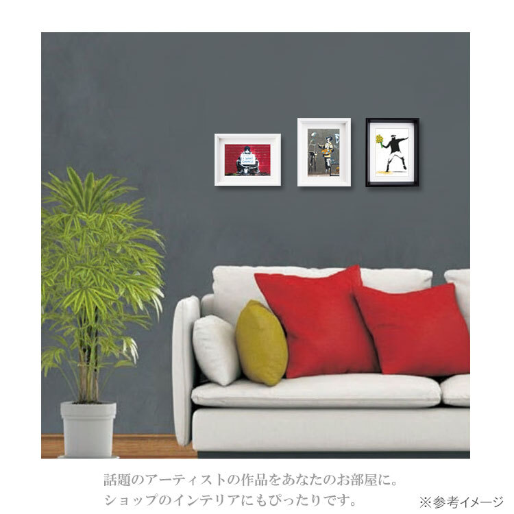 アートフレーム バンクシー タイム フォー グリーン チェンジ Sサイズ BK-01607  Banksy 絵画 絵 ストリート 壁画 ステンシルアート