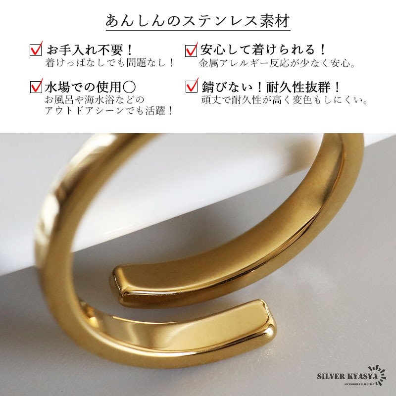 ステンレス ストーンリング ハグリング きらきら シェル 貝殻 ゴールド 指輪 プチプラ 高見え ラグジュアリー レディース 女性 金属アレルギー対応