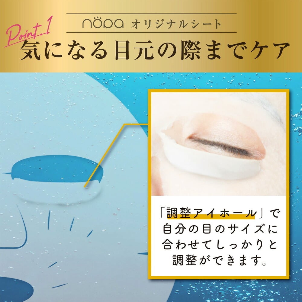 【メール便配送】北斗晶 [ nopa モイスチャーフェイスマスク (7包入) ] ノパ 美容液 シートマスク パック サボテンエキス サボテンオイル サボテンコスメ 乾燥 潤い ハリ ツヤ 保湿 スキンケア エイジングケア 40代 50代 60代 70代 美容 母の日 誕生日 クリスマス プレゼント 敬老の日