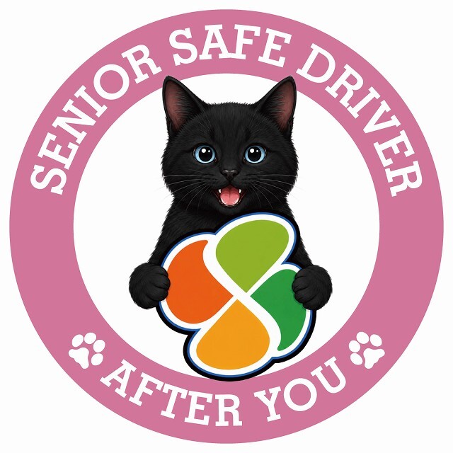 カーサイン 高齢者マーク SENIOR SAFE DRIVER 黒 ステッカー シール 直径13cm 肉球 日本製 車