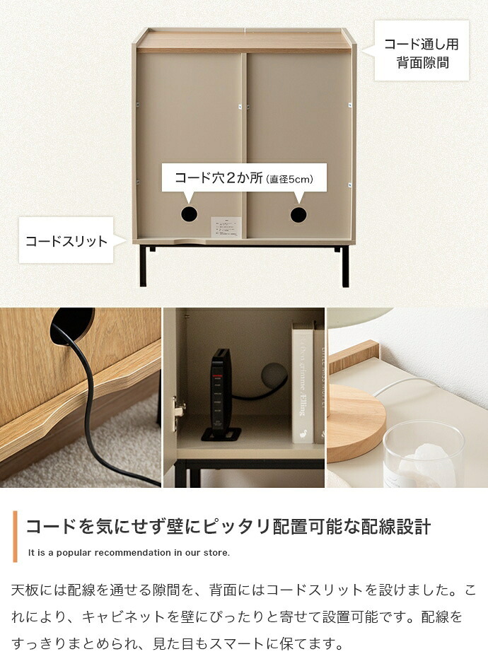 キャビネット 本棚 チェスト サイドボード シェルフ ブックシェルフ 書棚 Alq アルク 棚 ディスプレイ 収納 扉 可動棚 大容量 黒脚 脚付き 幅70 木目 バイカラー くすみカラー リビング コンパクト シンプル 新生活
