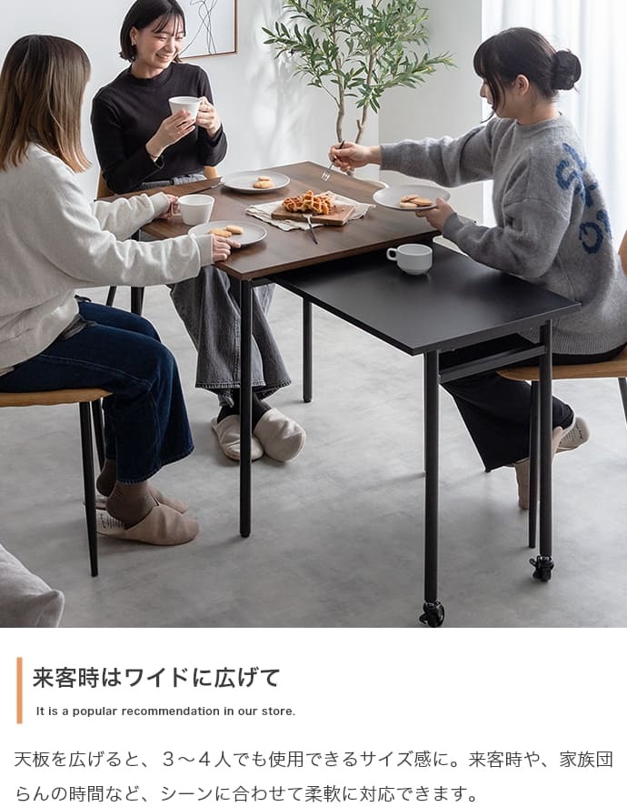 伸縮スライド式ダイニングテーブル正方形 伸縮スライド式 ダイニングテーブル 正方形 家具 キッチン リビング モダン 木製 コンパクト 空間 レンタル インテリア 家庭 ワンルーム 収納 機能 幅75～125cm奥行75cm高さ72cm 新生活