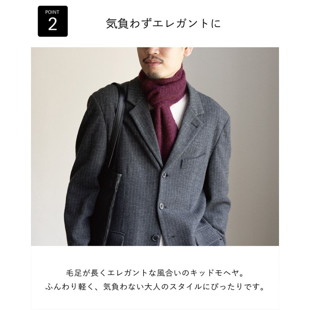 【送料無料】3秒マフラー モヘヤ メンズ 薄手 ミニマフラー 男性 日本製 秋冬 防寒 ビジネス 保温 柔らかい ギフト プレゼント リバーシブル TAVARAT Tps-210 新生活 【タバラット】