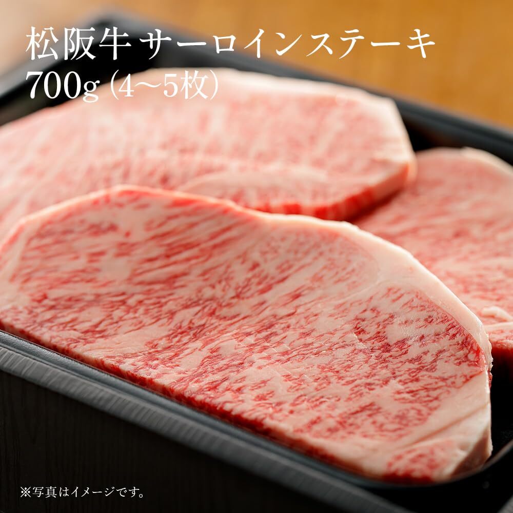 御中元 カタログギフト 肉 お肉 松阪牛 松坂牛 ギフト 田中精肉店 肉師が厳選 2万円 2万円コース 選べる プレゼント 和牛 結婚祝い グルメ お祝い 高級 国産和牛 国産 牛肉 誕生日 引き出物 内祝い 結婚内祝い お返し 快気祝い