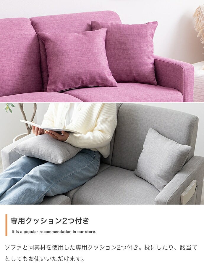 ソファ 座椅子 ー 2人掛け コンパクト 一人用 2.5人掛け 二人掛け 北欧 ロー 一人暮らし ポケット付き 収納付き おしゃれ ファブリック