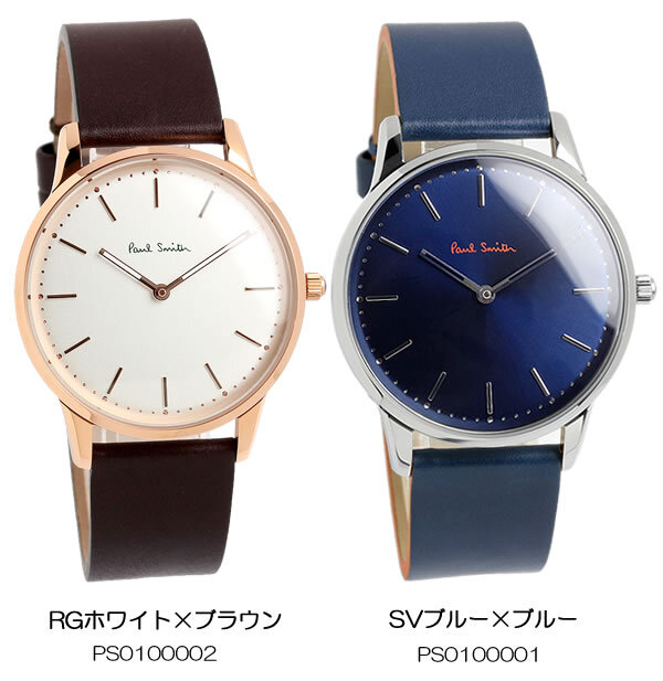 ポールスミス Paul Smith 腕時計 メンズ 革ベルト 子牛革 Unisex Slim 40mm クオーツ 日本製ムーブメント 5気圧防水 シンプル ファッション PS13
