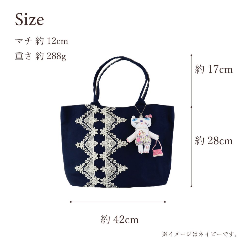 猫 バッグ トートバッグ 日本製 レディース レース 刺繍 チャーム付き かわいい 大人 可愛い 軽量 A4 黒 ネイビー 赤 サブバッグ 猫雑貨 ギフト【LALUICE】