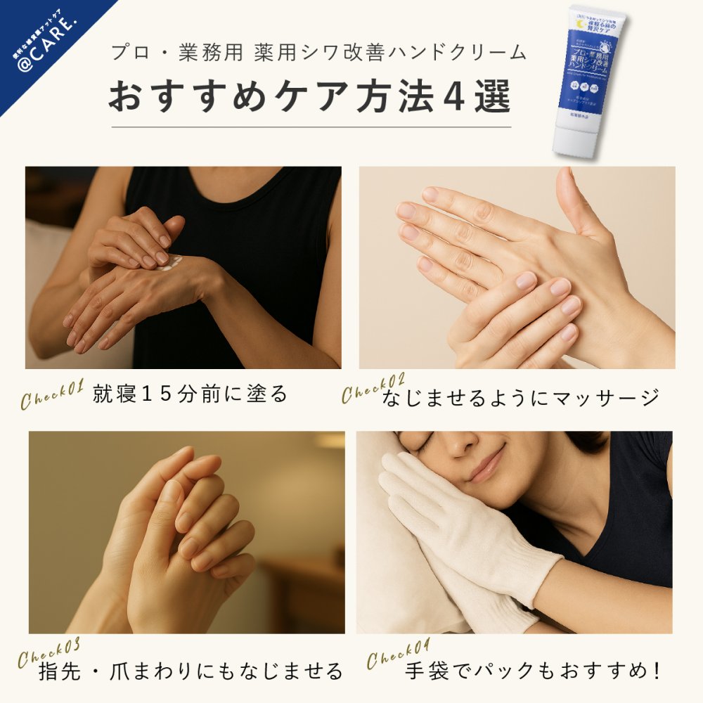 ハンドクリーム ヤーマン プロ・業務用 薬用シワ改善ハンドクリーム 50g 2個セット 医薬部外品 ナイアシンアミド シワ改善 美白 手荒れ予防 高保湿 保湿 手のシワ 乾燥対策 シミ ソバカス メラニン セラミド ヒアルロン酸 夜用 ハンドケア ラベンダー 女性 母 妻 誕生日 母の日 プレゼント ギフト