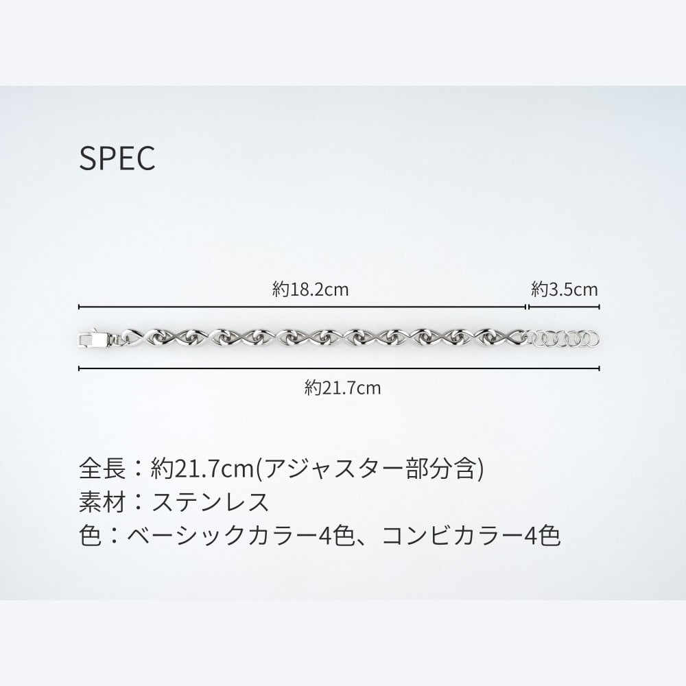 つけっぱなしok インフィニティ ループ シンプル チェーン ブレスレット カップル【単品】 記念日 名入れ 刻印 メンズ レディース ap1015 Alavel ブランド alavel エラベル Infinity Loop [単品販売] 恋人 デート  記念 推し活 大人 秋 冬 クリスマス ハロウィン