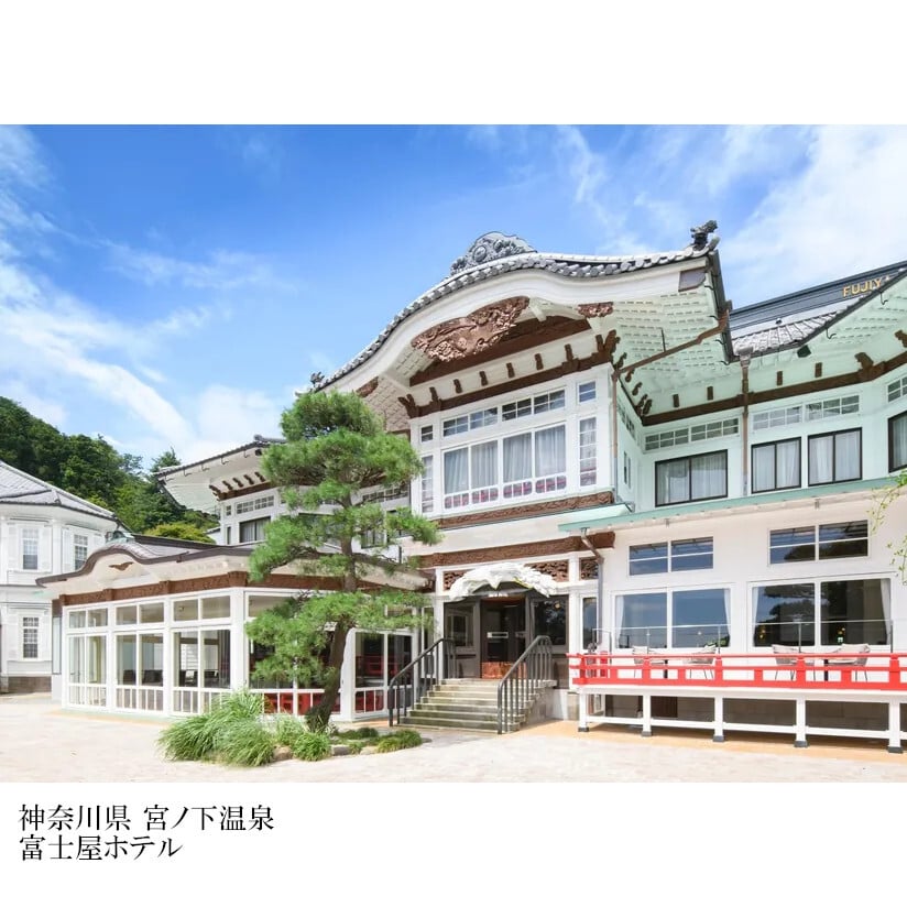 １０万円コース 青嶺 -あおね-「5つ星の宿」ギフト カタログギフト 旅行 プレゼント 誕生日 記念日 父/母の日 敬老の日 還暦祝い イベント景品【送料無料】