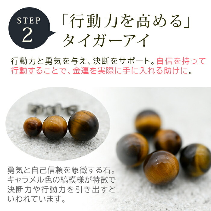 天然石 ピアス ラピスラズリ タイガーアイ オブシディアン【Auruna】 丸玉 10mm つけっぱなし 金属アレルギー対応 ステンレス パワーストーン
