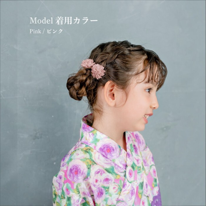 ヘアクリップ お花 2個セット 通販 日本製 Rora ベラ 髪留め 髪飾り 女の子 キッズ 子供 フェルト フラワー かわいい おしゃれ 可愛い 浴衣 夏祭り 甚平 ヘアアクセサリー フォーマル 結婚式 発表会 入学式 卒園式 キッズファッション