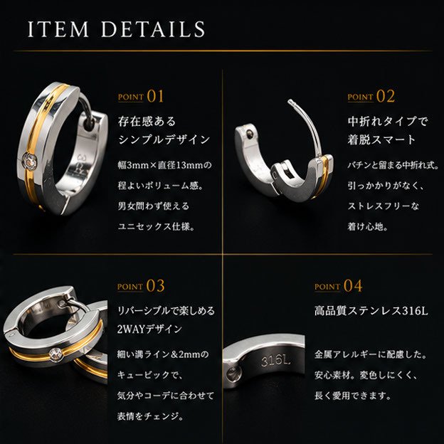 フープピアス 金属アレルギー 中折れ 溝付きキュービックフープ 3×13mm メンズ ゴールド YG 片耳 1個売り 医療用 サージカル ステンレス ひっかからない つけっぱなし プレゼント