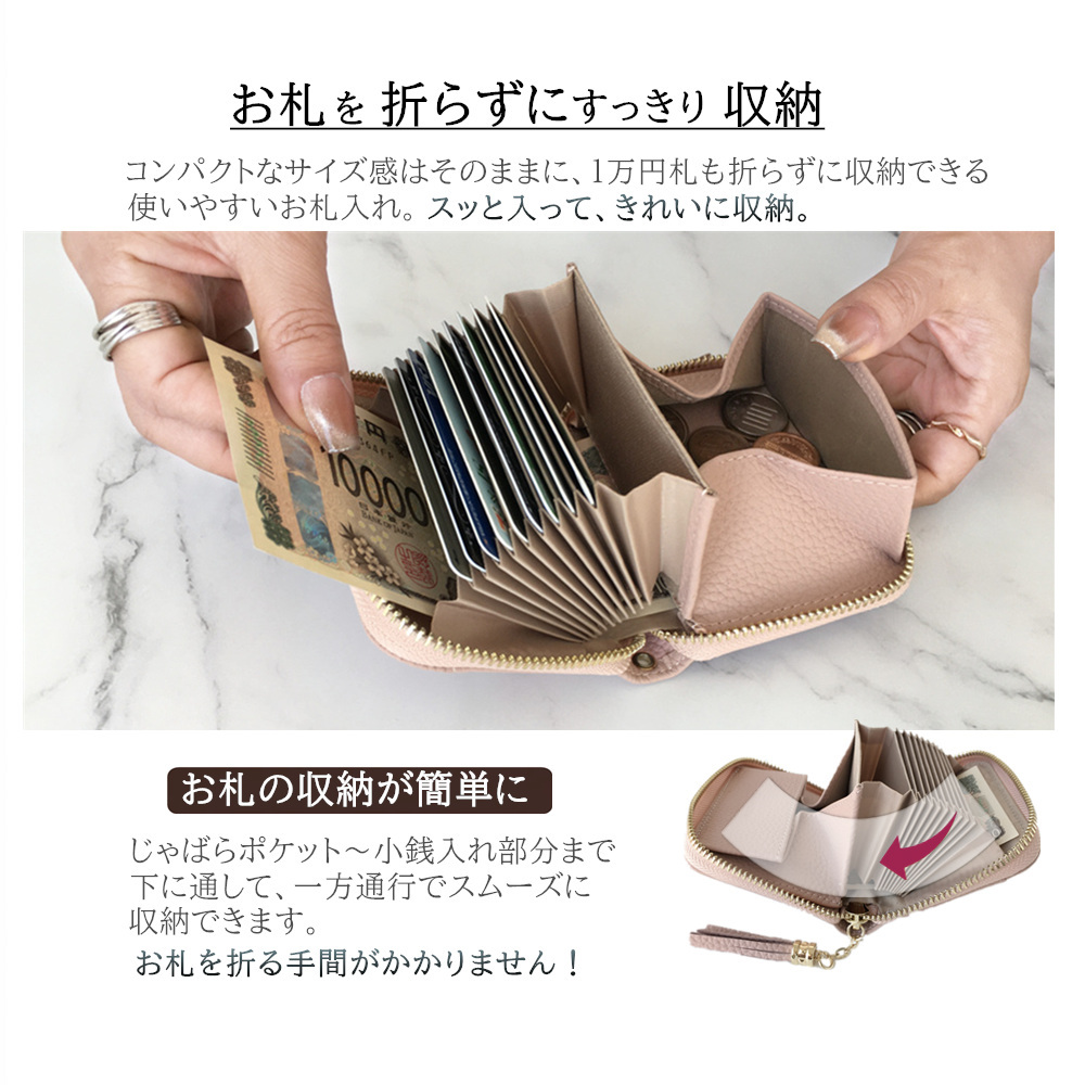 ミニ財布 レディース 本革 カードケース 二つ折 財布 じゃばら 小さい財布 小銭入れ ボックス型 コンパクト ミニウォレット 通勤 通学 エラー防止シート スキミング防止 可愛い タッセル おしゃれ 