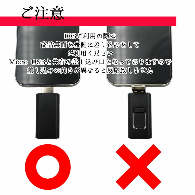 usb 名入れ 変換 usbメモリ usbメモリー 変換アダプタ タイプc ソケット 32gb typec iphone タイプc ピンク 4 in 1 スマホ スマートフォン usb名入れ 記念 誕生日 就職 プレゼント ギフト 父の日 男性 女性 定年 退職 卒業